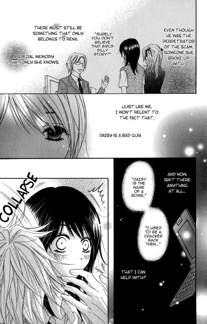 Read Dengeki Daisy chapter 22 image 27 on Lezhin