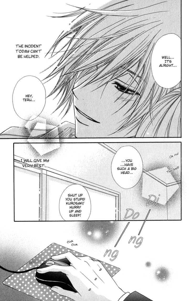 Read Dengeki Daisy chapter 22 image 29 on Lezhin