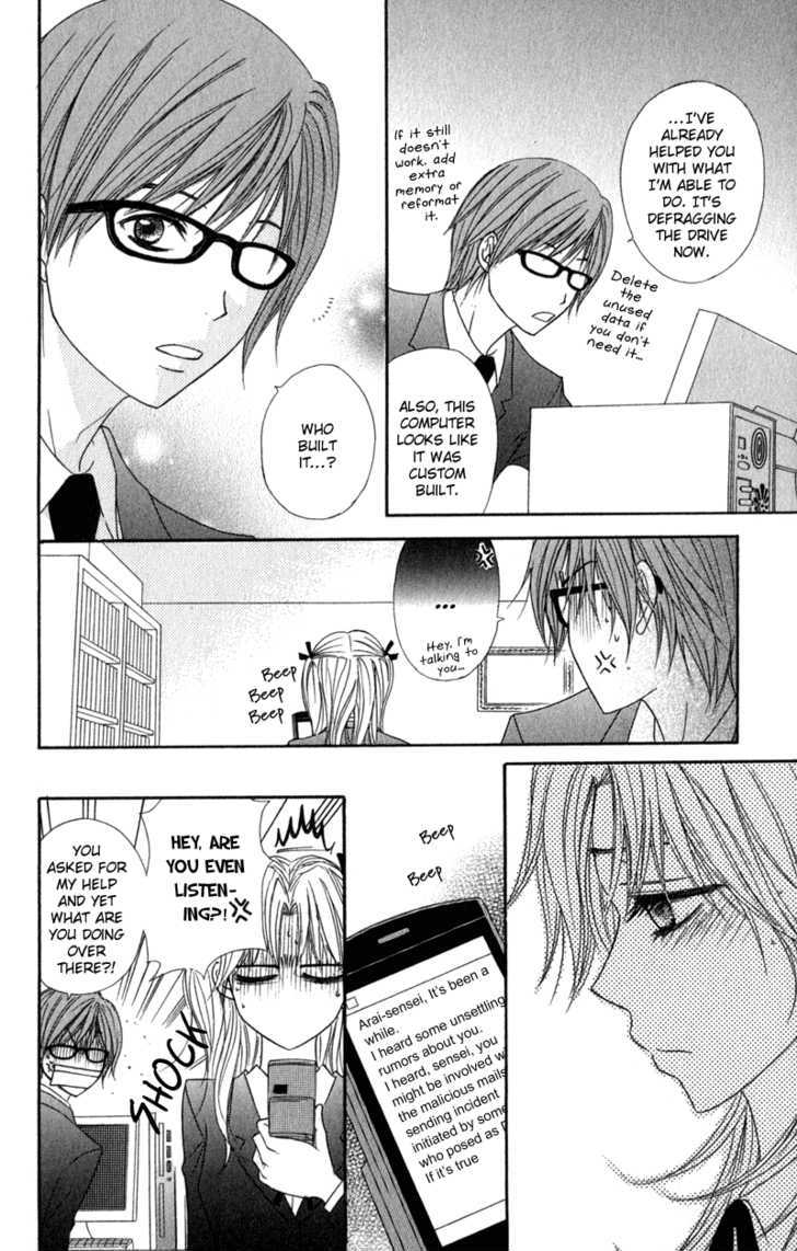 Read Dengeki Daisy chapter 22 image 30 on Lezhin
