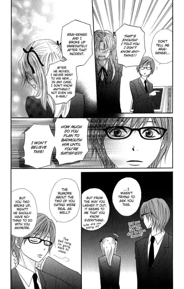 Read Dengeki Daisy chapter 22 image 32 on Lezhin