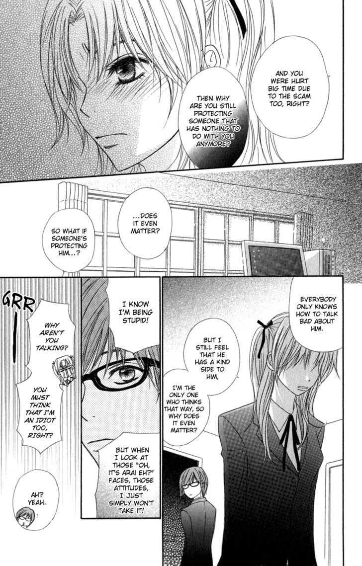 Read Dengeki Daisy chapter 22 image 33 on Lezhin