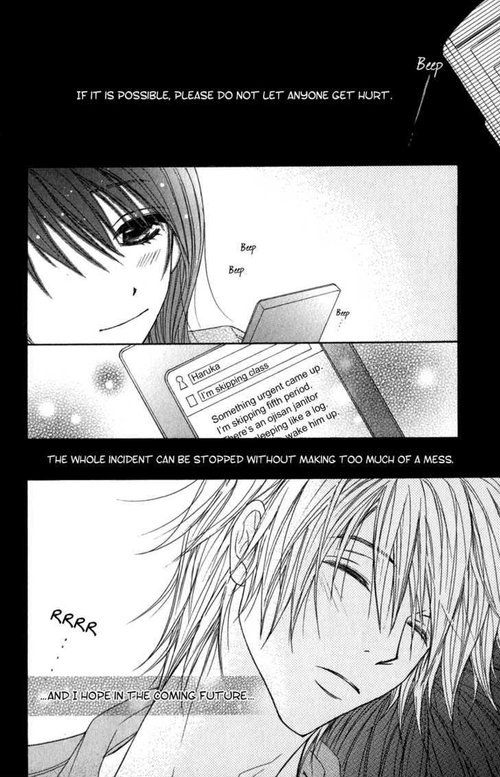 Read Dengeki Daisy chapter 22 image 36 on Lezhin
