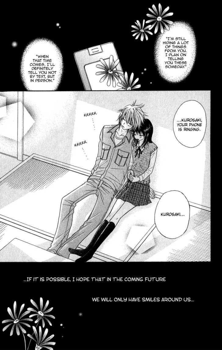 Read Dengeki Daisy chapter 22 image 37 on Lezhin