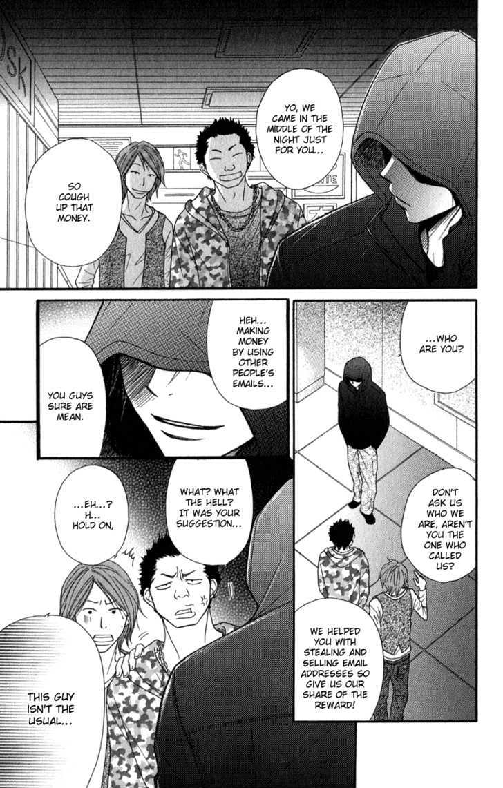 Read Dengeki Daisy chapter 22 image 5 on Lezhin