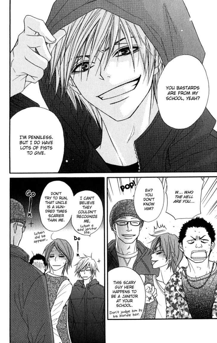 Read Dengeki Daisy chapter 22 image 6 on Lezhin