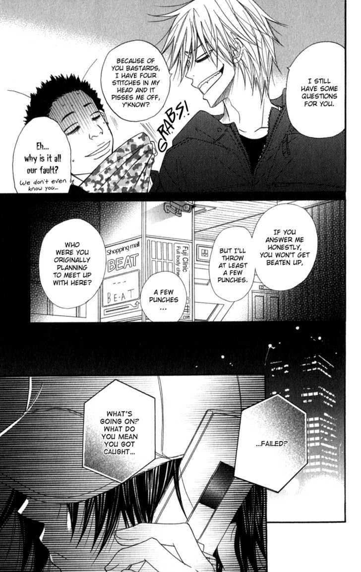 Read Dengeki Daisy chapter 22 image 7 on Lezhin