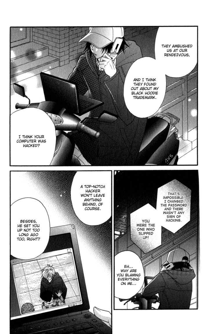 Read Dengeki Daisy chapter 22 image 8 on Lezhin