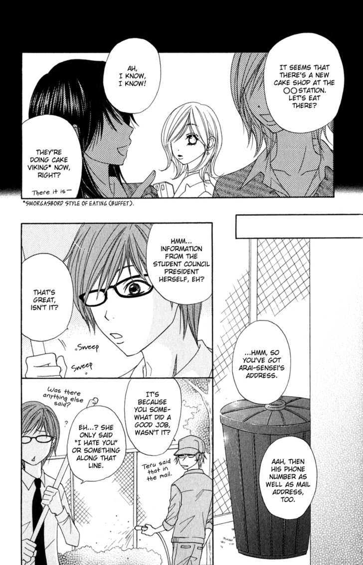 Read Dengeki Daisy chapter 23 image 10 on Lezhin