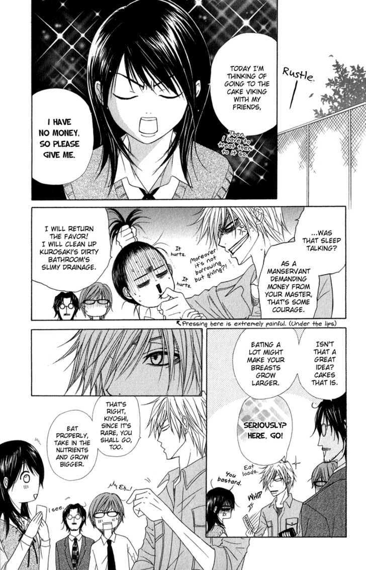 Read Dengeki Daisy chapter 23 image 13 on Lezhin