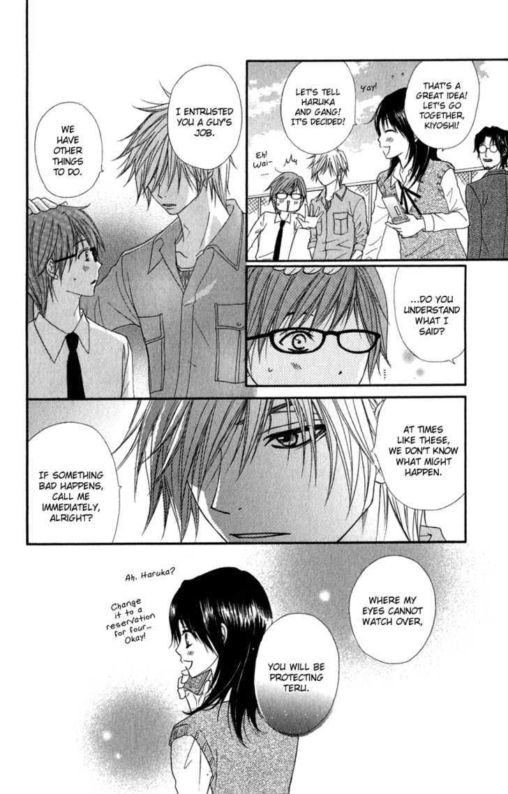 Read Dengeki Daisy chapter 23 image 14 on Lezhin