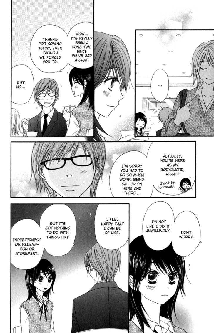 Read Dengeki Daisy chapter 23 image 20 on Lezhin