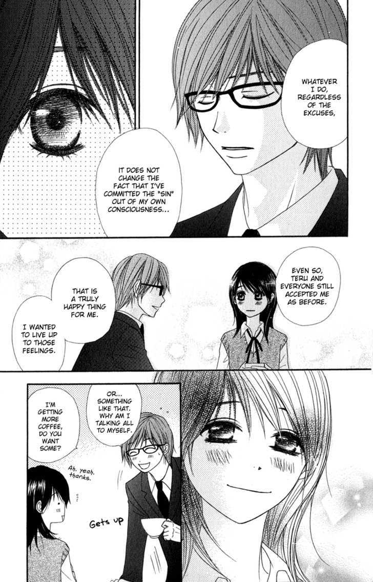 Read Dengeki Daisy chapter 23 image 21 on Lezhin