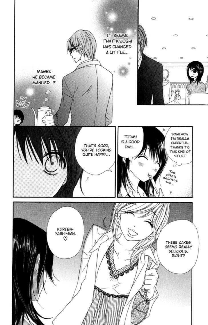 Read Dengeki Daisy chapter 23 image 22 on Lezhin