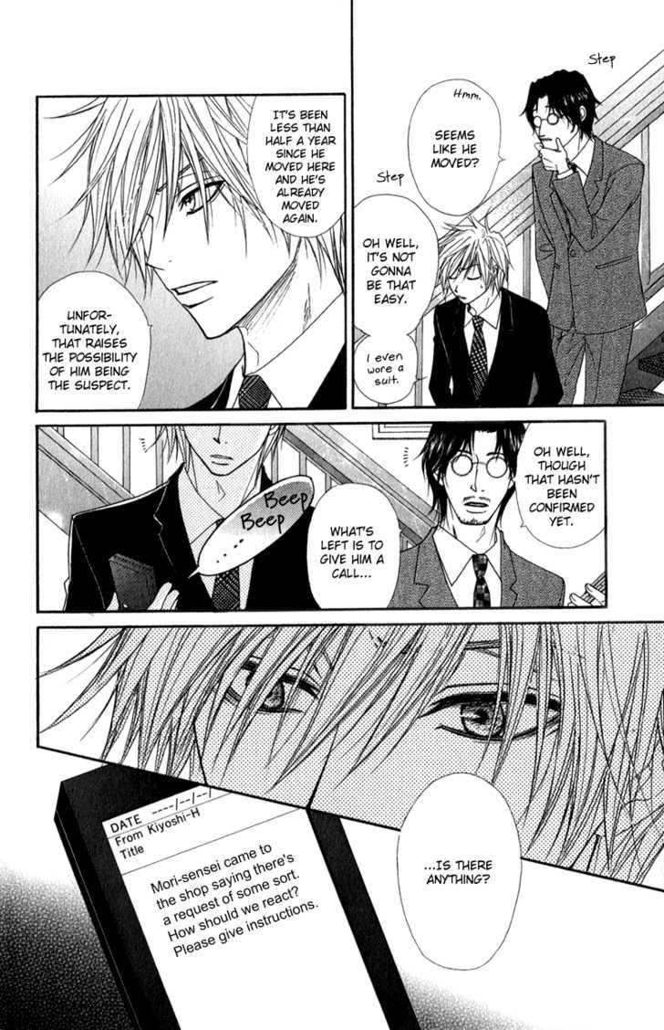 Read Dengeki Daisy chapter 23 image 24 on Lezhin