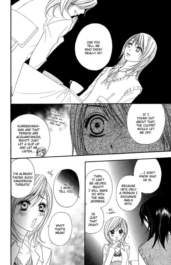 Read Dengeki Daisy chapter 23 image 26 on Lezhin