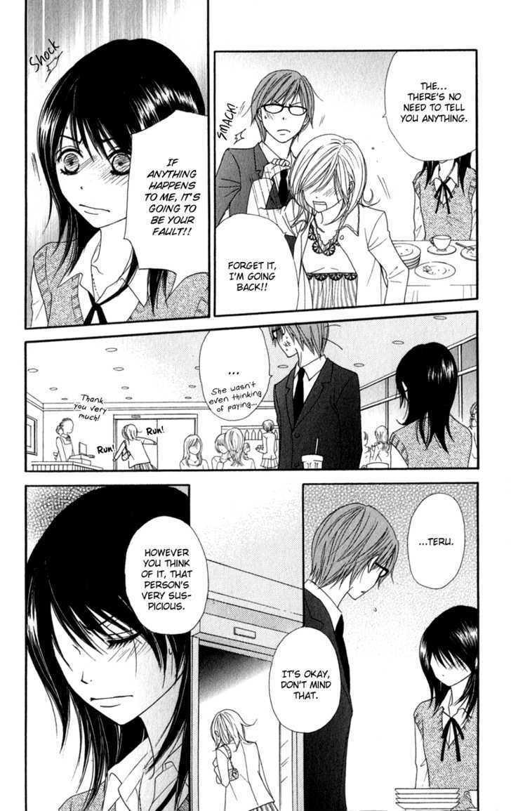 Read Dengeki Daisy chapter 23 image 28 on Lezhin
