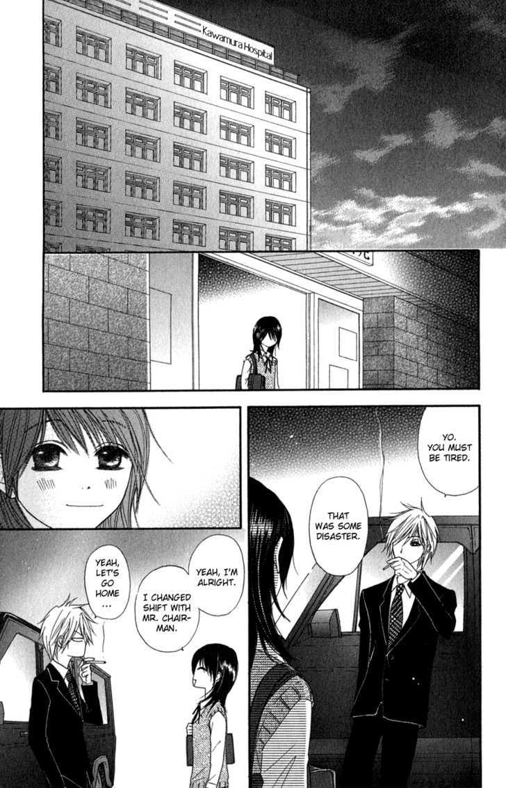 Read Dengeki Daisy chapter 23 image 31 on Lezhin
