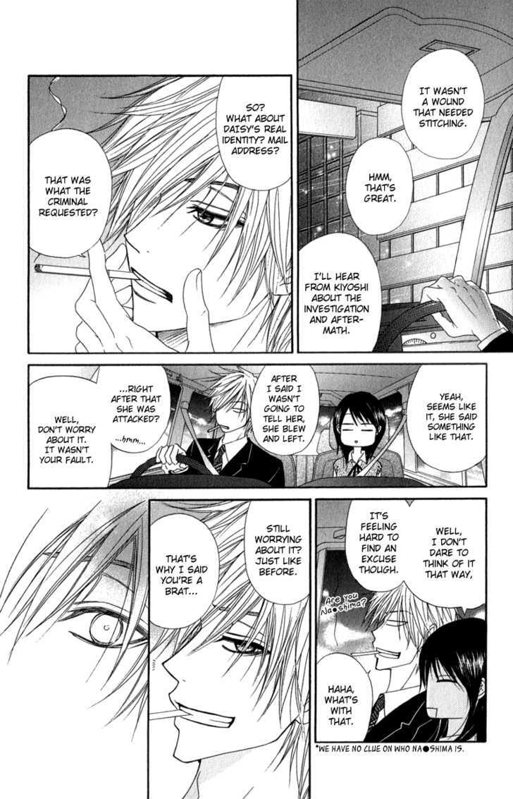 Read Dengeki Daisy chapter 23 image 32 on Lezhin