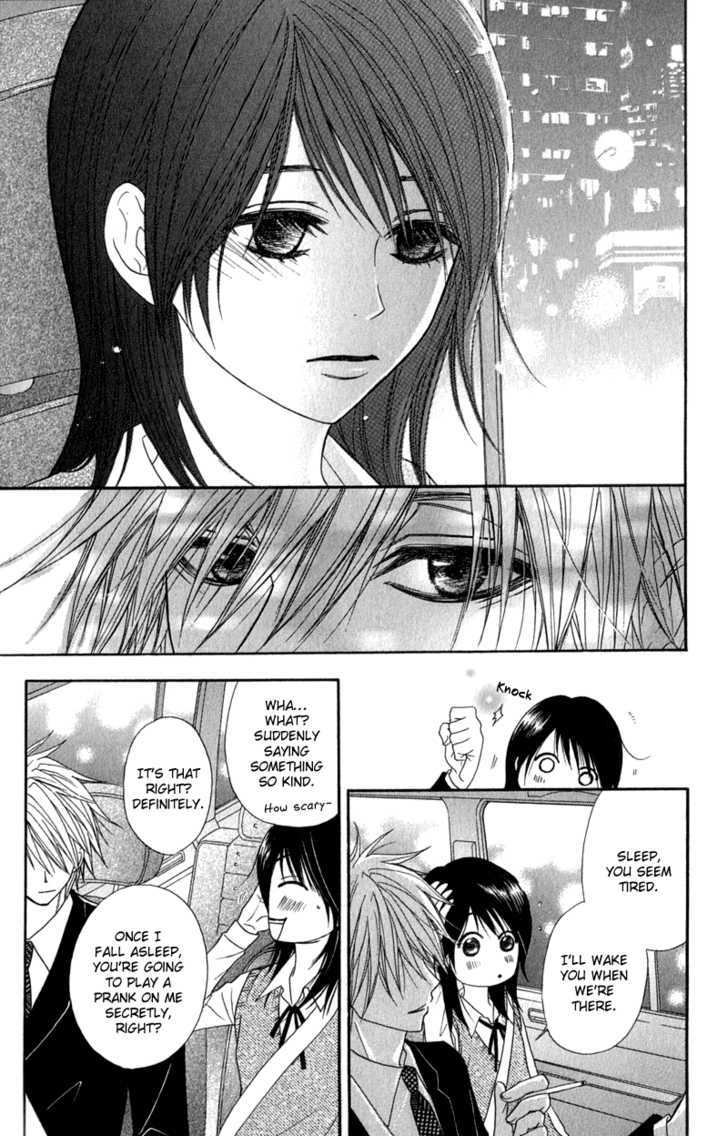 Read Dengeki Daisy chapter 23 image 33 on Lezhin