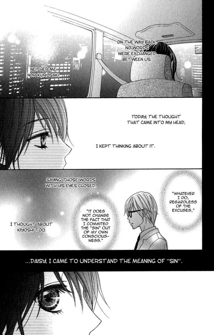 Read Dengeki Daisy chapter 23 image 35 on Lezhin