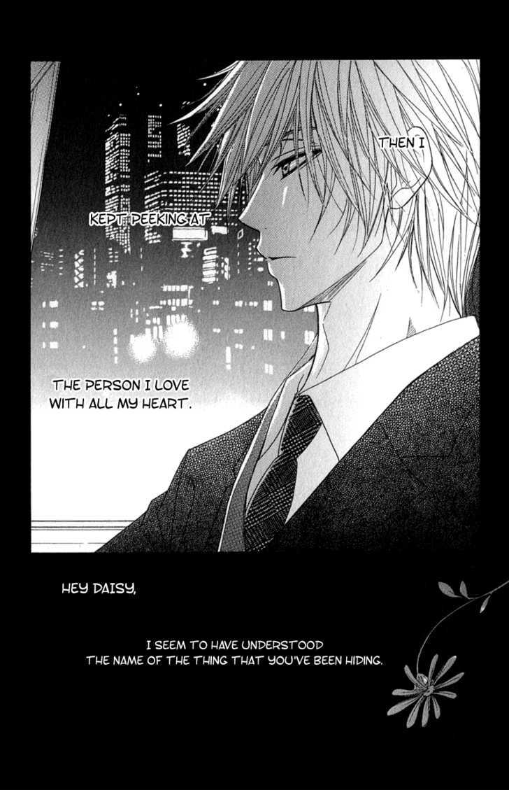 Read Dengeki Daisy chapter 23 image 36 on Lezhin