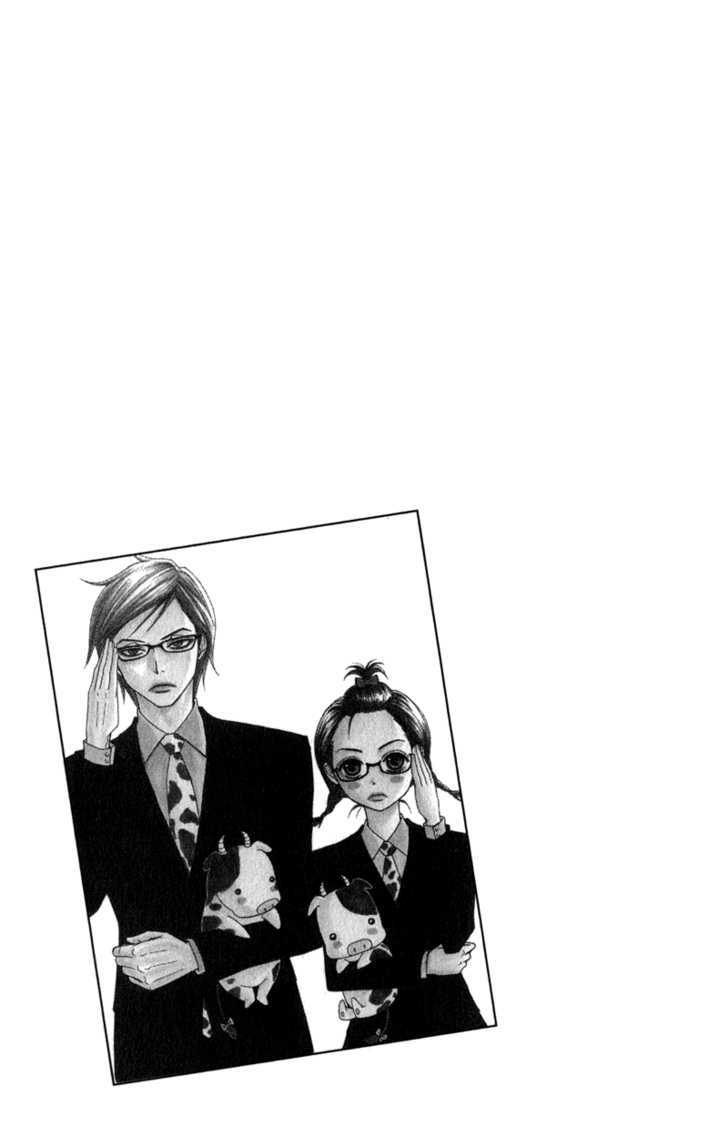 Read Dengeki Daisy chapter 23 image 37 on Lezhin
