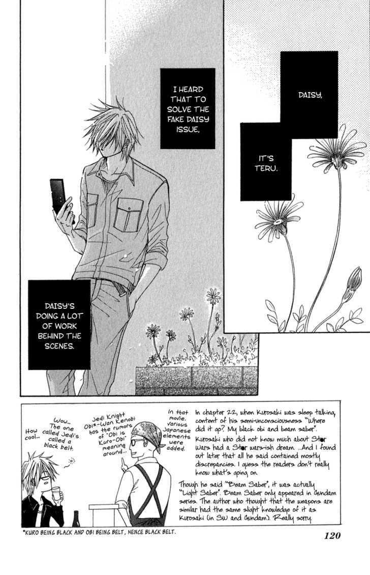 Read Dengeki Daisy chapter 23 image 4 on Lezhin