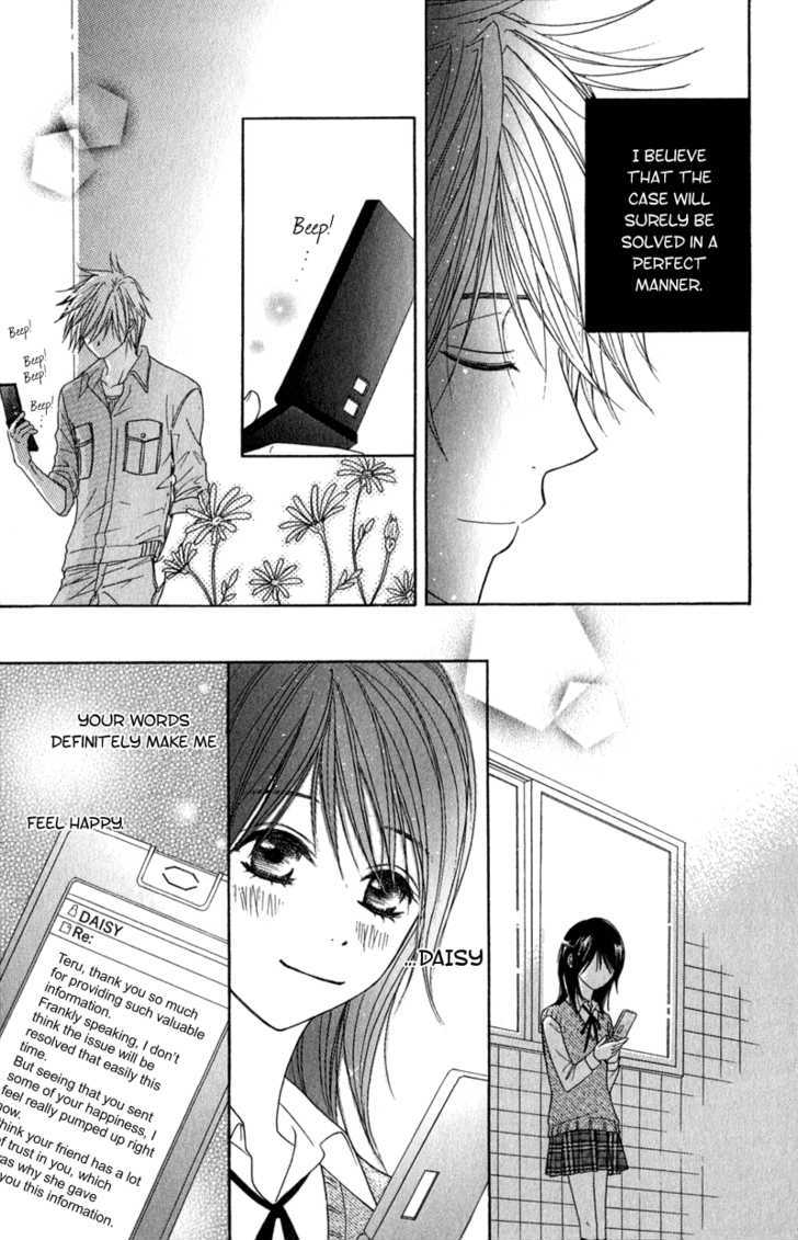 Read Dengeki Daisy chapter 23 image 7 on Lezhin