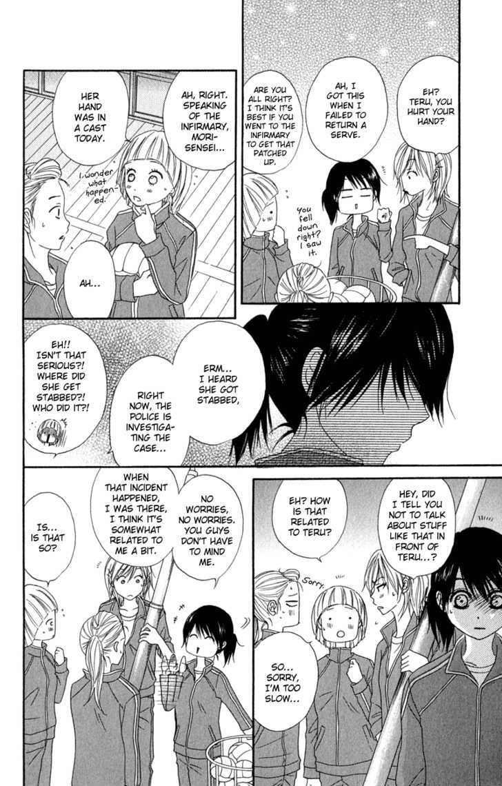 Read Dengeki Daisy chapter 24 image 10 on Lezhin