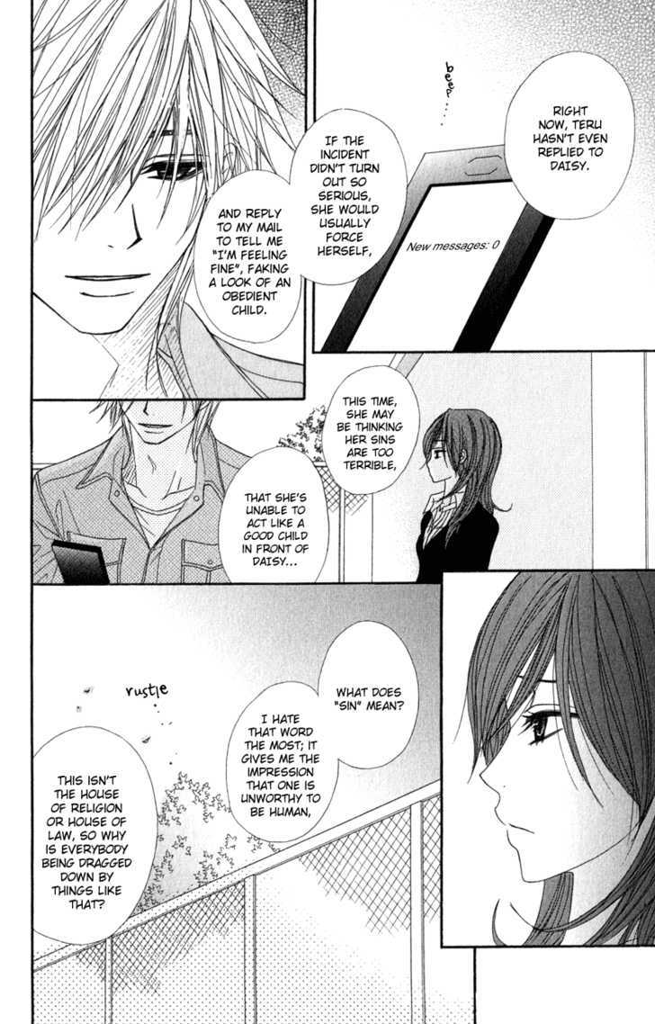 Read Dengeki Daisy chapter 24 image 12 on Lezhin