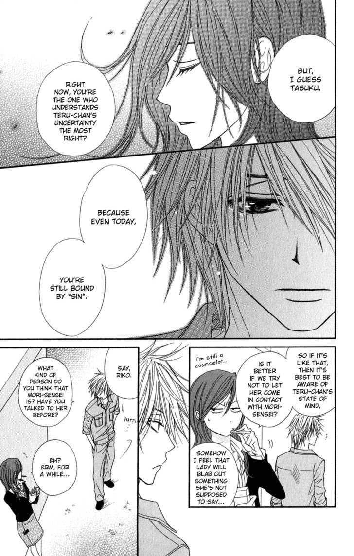 Read Dengeki Daisy chapter 24 image 13 on Lezhin
