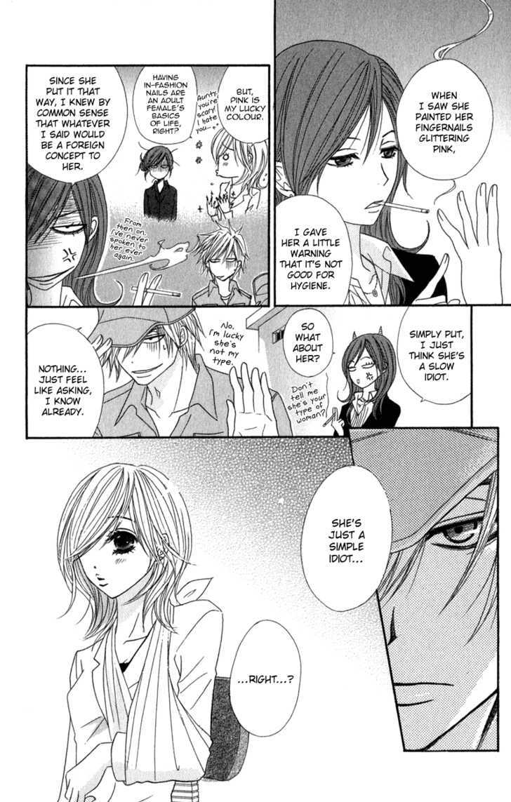 Read Dengeki Daisy chapter 24 image 14 on Lezhin