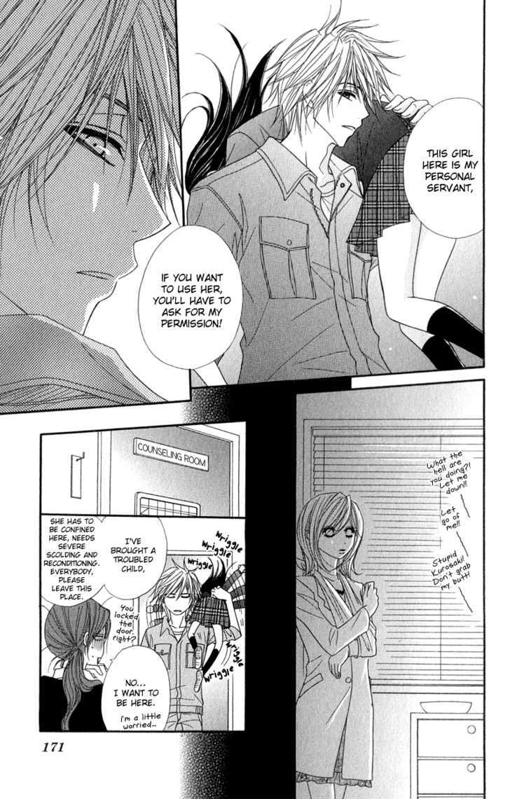 Read Dengeki Daisy chapter 24 image 19 on Lezhin