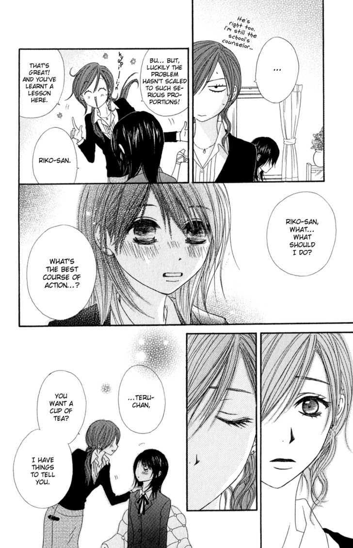 Read Dengeki Daisy chapter 24 image 24 on Lezhin