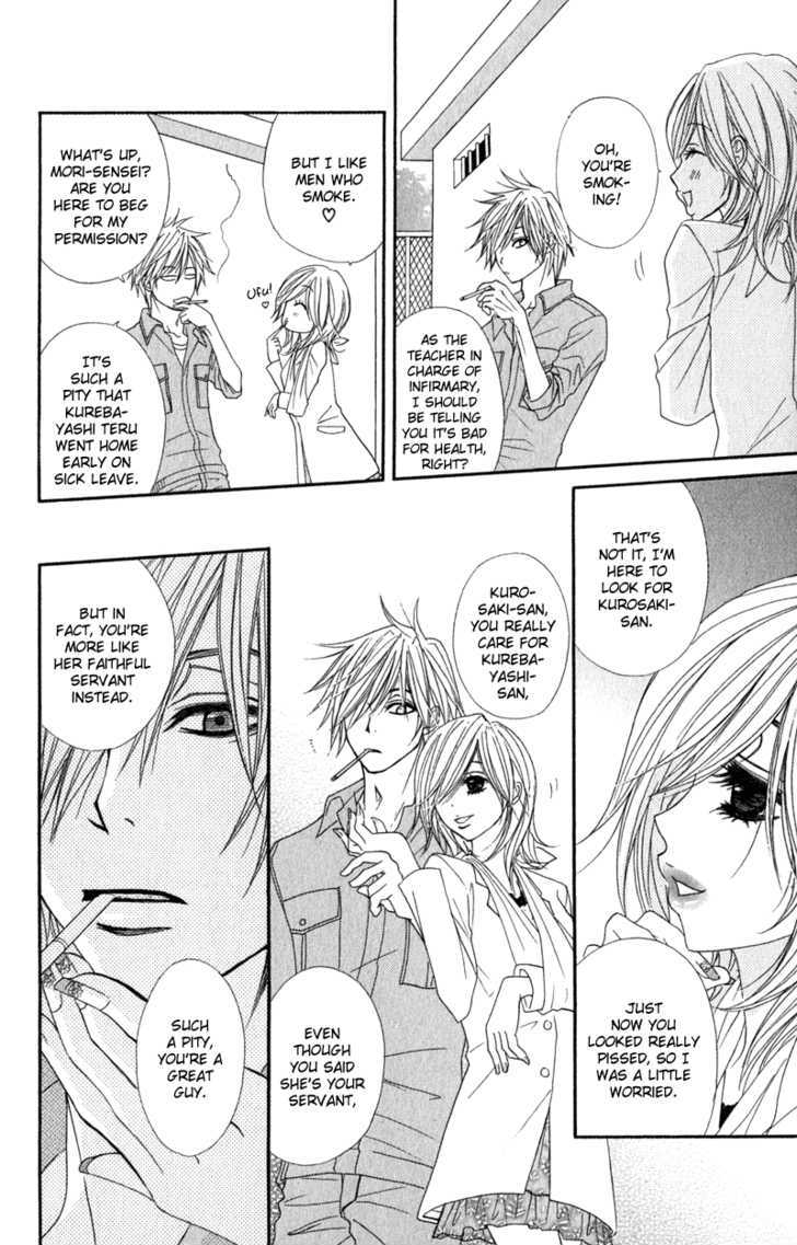 Read Dengeki Daisy chapter 24 image 26 on Lezhin