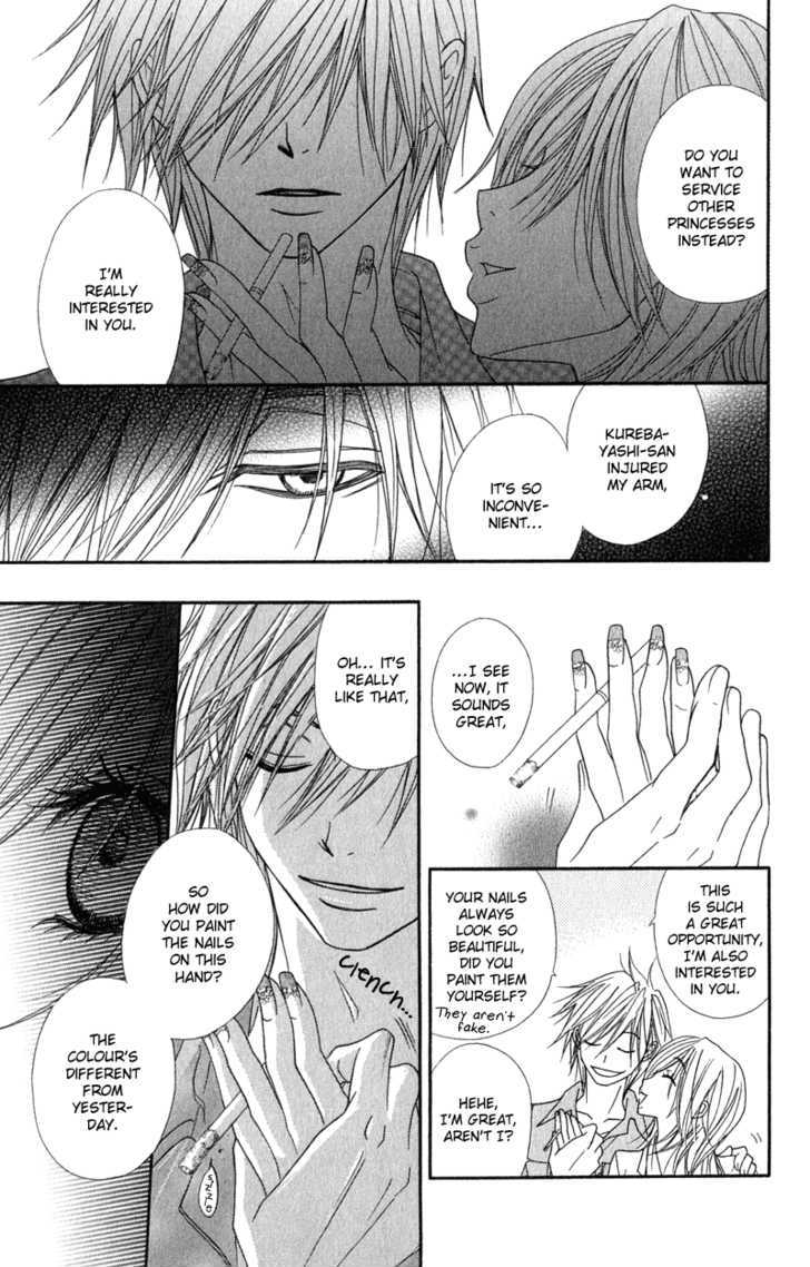Read Dengeki Daisy chapter 24 image 27 on Lezhin