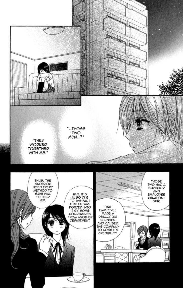 Read Dengeki Daisy chapter 24 image 30 on Lezhin