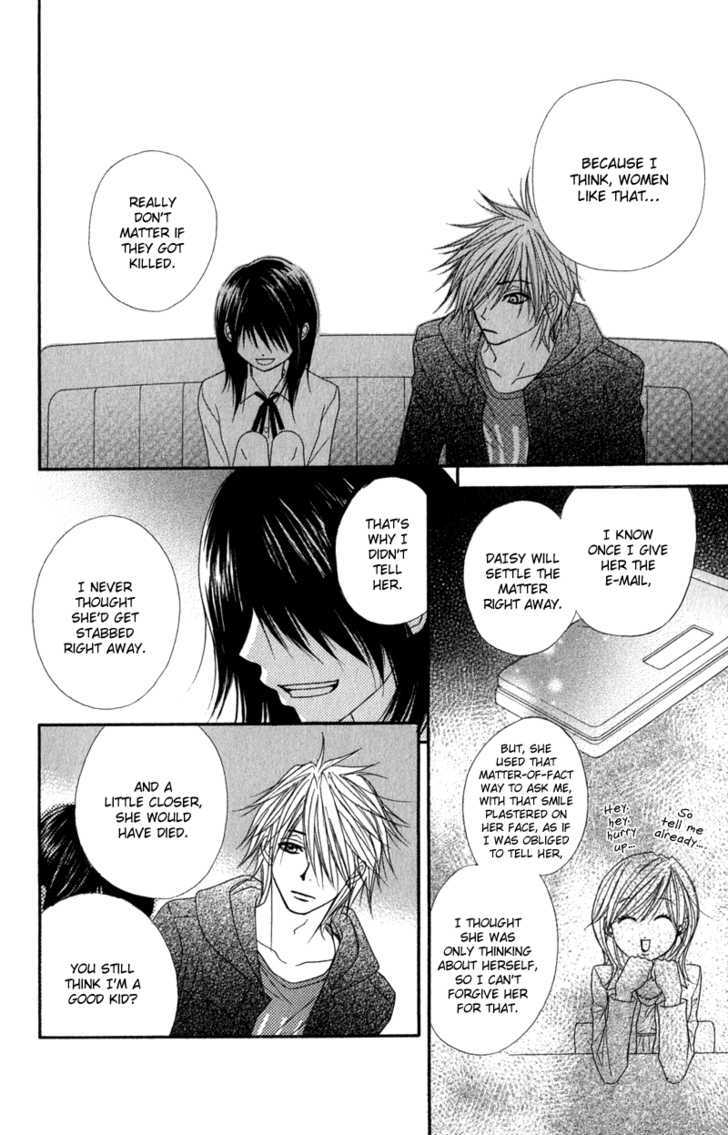 Read Dengeki Daisy chapter 24 image 36 on Lezhin