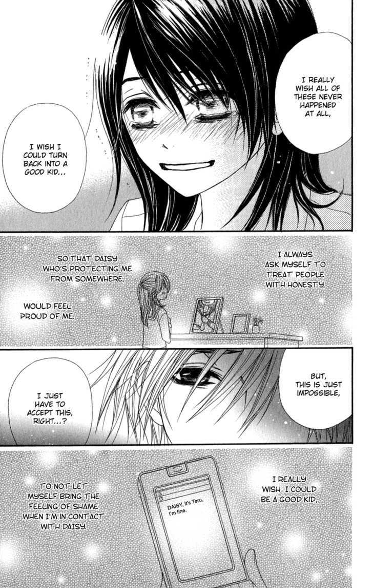 Read Dengeki Daisy chapter 24 image 37 on Lezhin