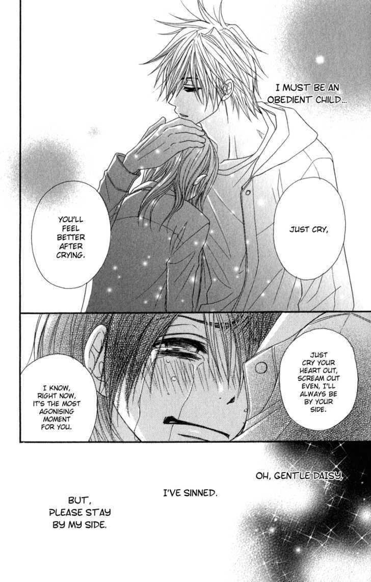 Read Dengeki Daisy chapter 24 image 38 on Lezhin