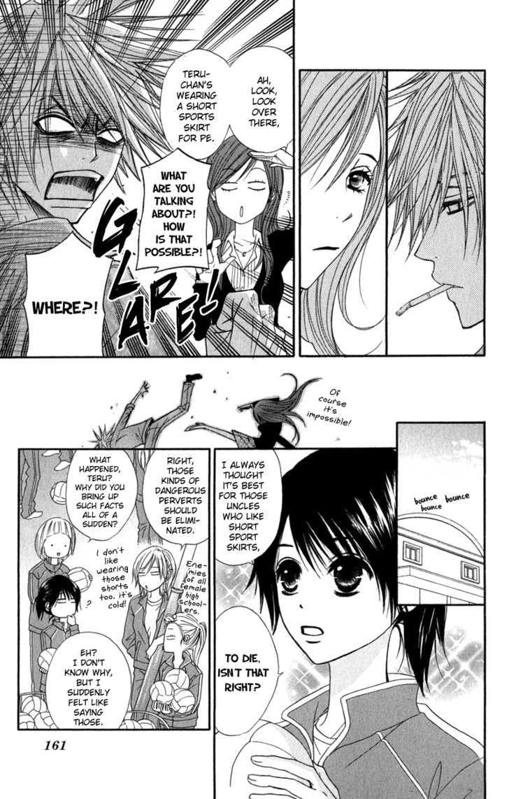 Read Dengeki Daisy chapter 24 image 9 on Lezhin