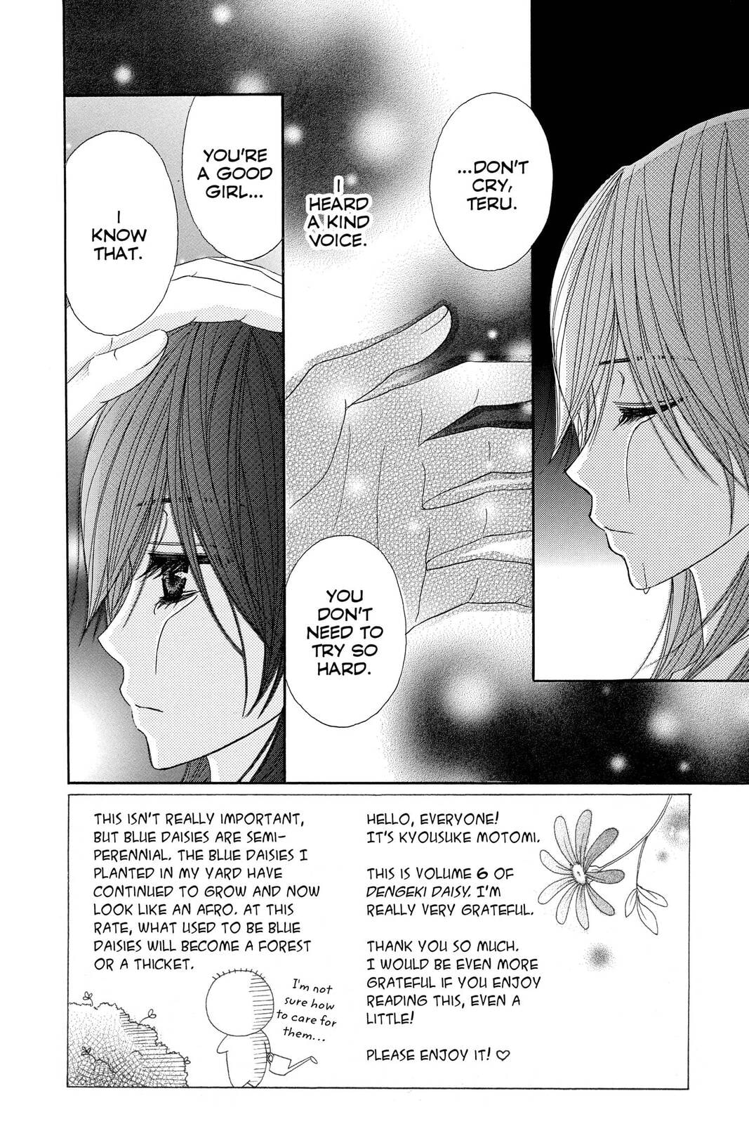 Read Dengeki Daisy chapter 25 image 1 on Lezhin