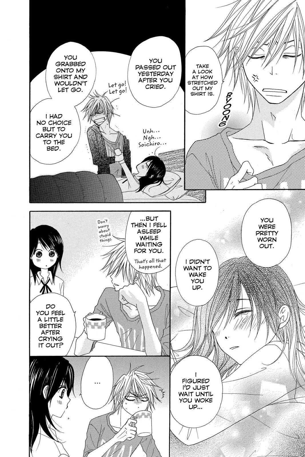 Read Dengeki Daisy chapter 25 image 11 on Lezhin