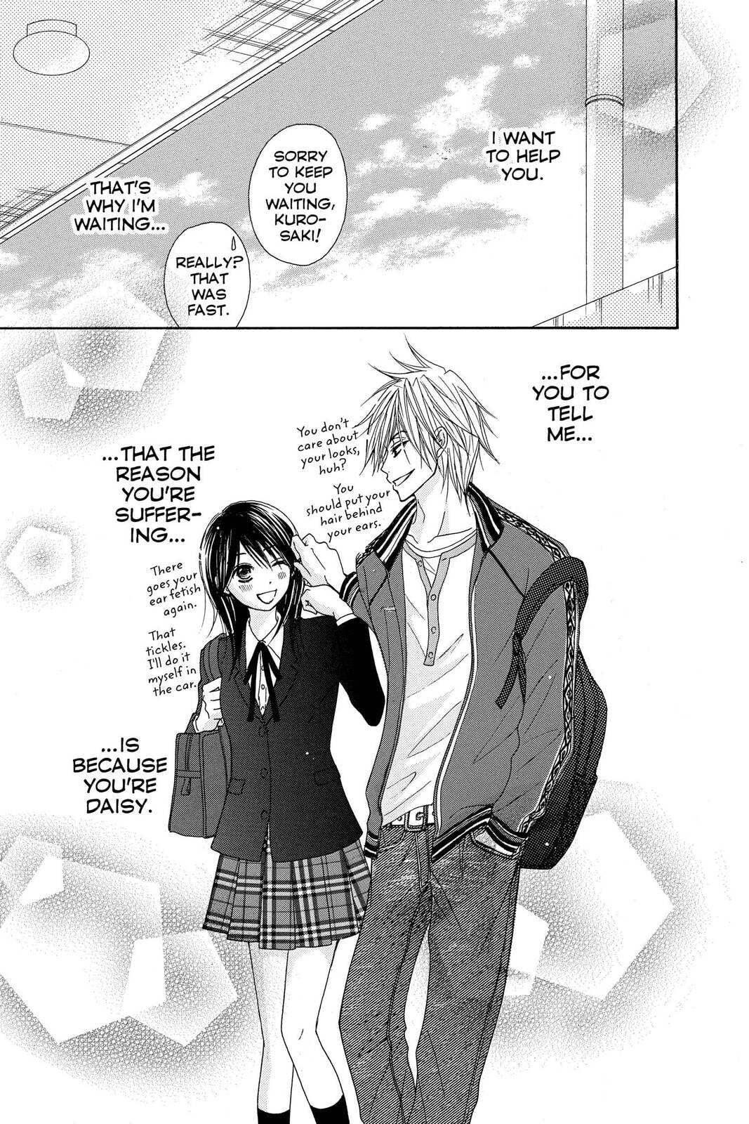 Read Dengeki Daisy chapter 25 image 16 on Lezhin
