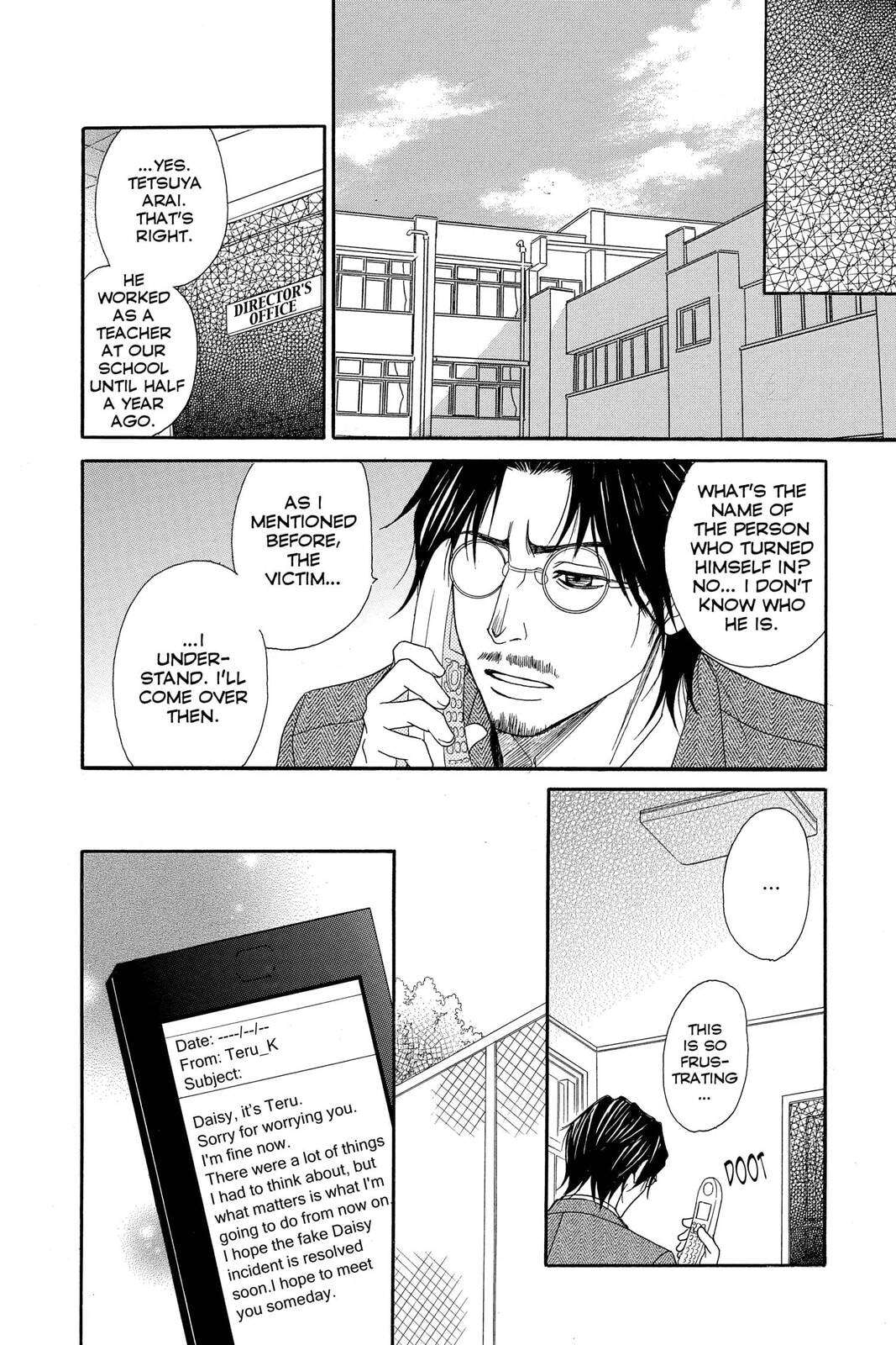 Read Dengeki Daisy chapter 25 image 17 on Lezhin
