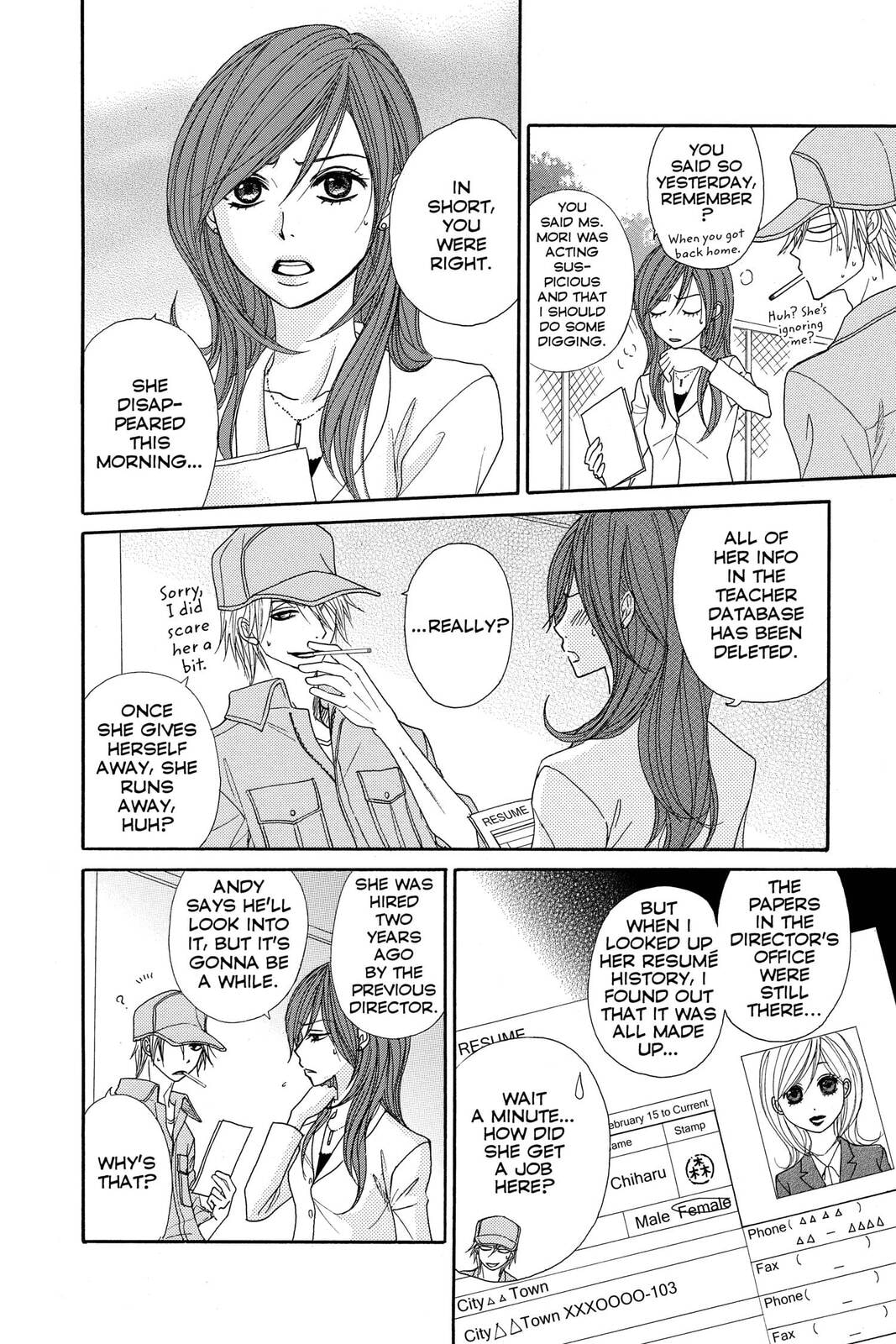 Read Dengeki Daisy chapter 25 image 19 on Lezhin