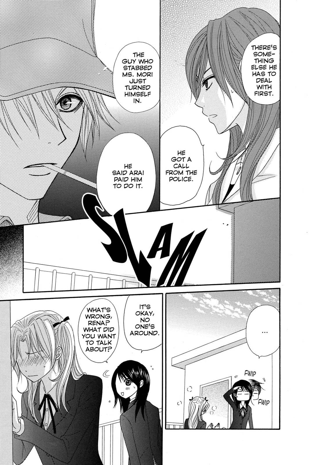 Read Dengeki Daisy chapter 25 image 20 on Lezhin