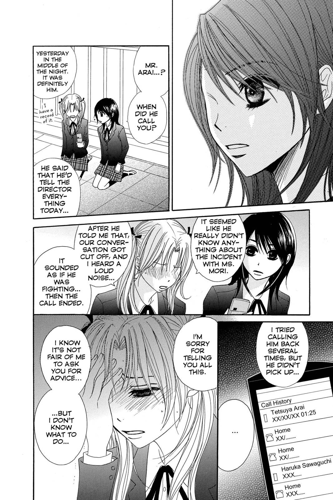 Read Dengeki Daisy chapter 25 image 21 on Lezhin