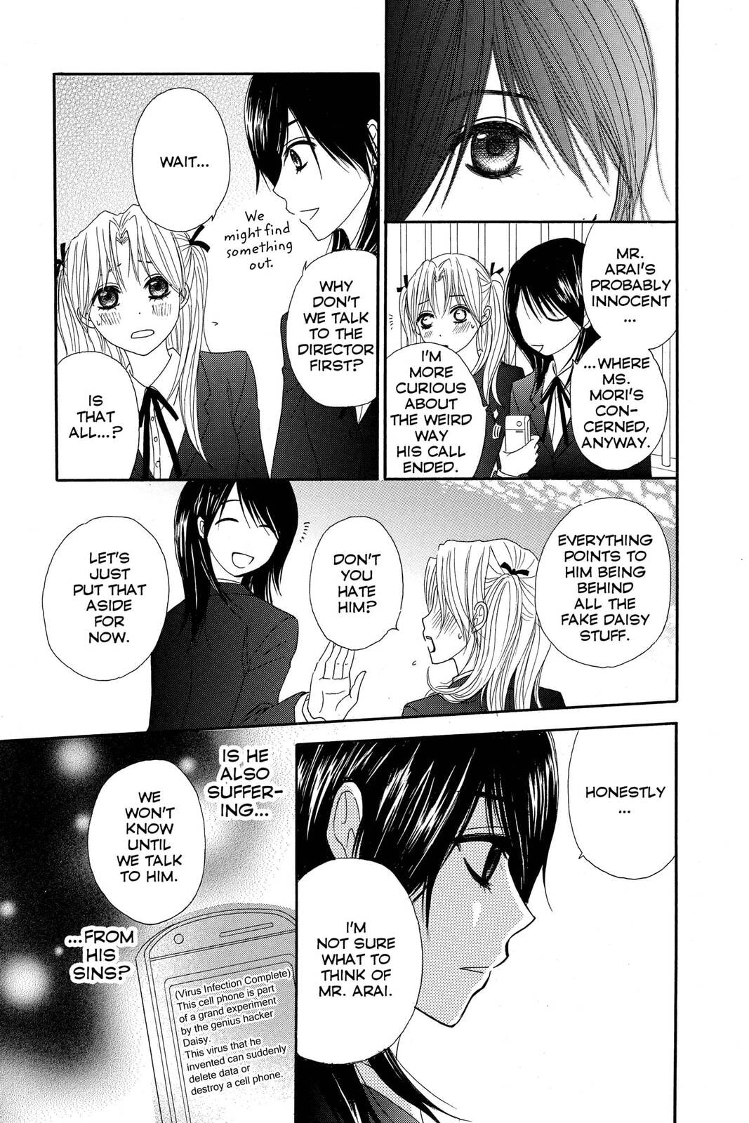 Read Dengeki Daisy chapter 25 image 22 on Lezhin