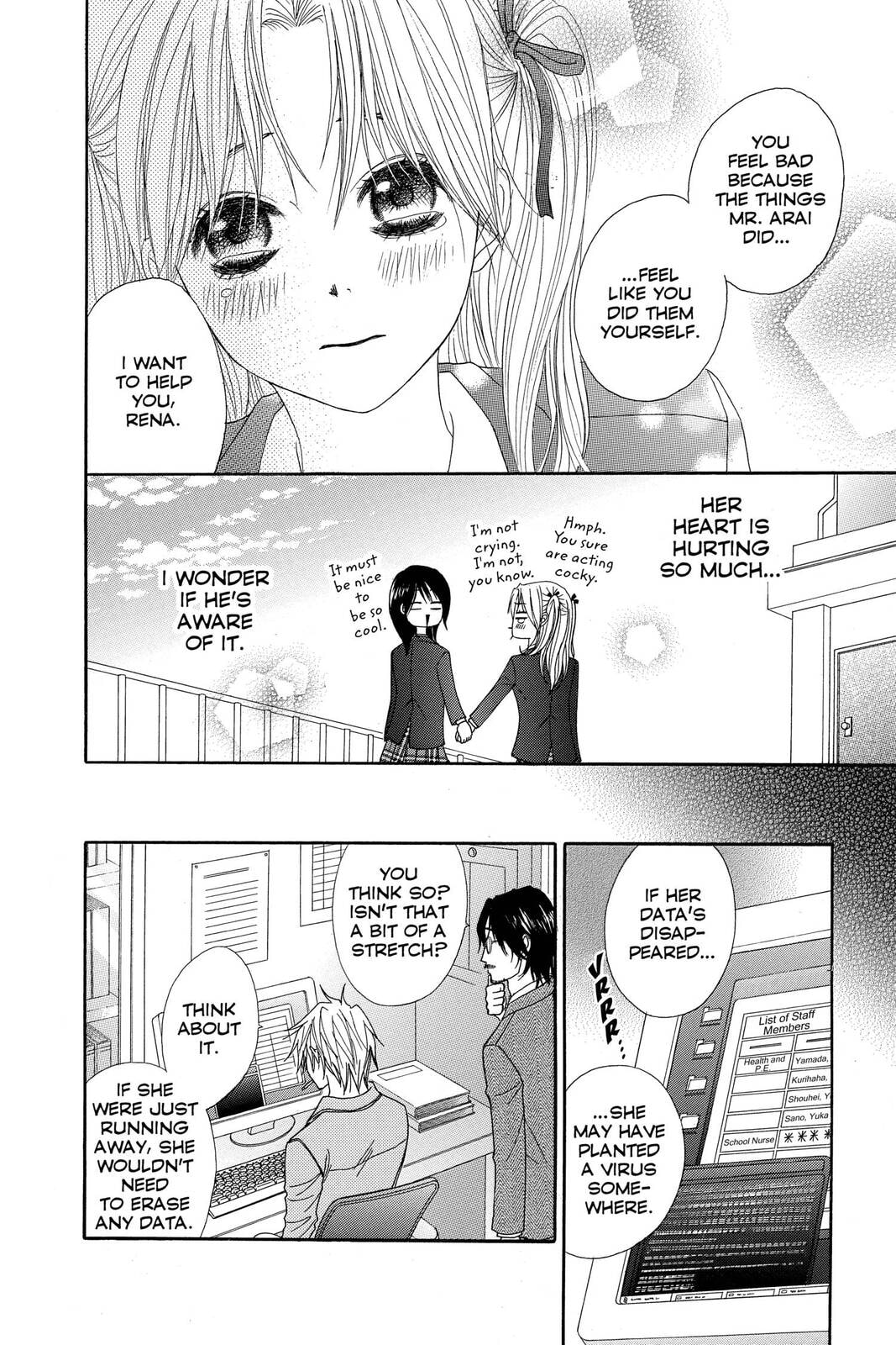 Read Dengeki Daisy chapter 25 image 23 on Lezhin
